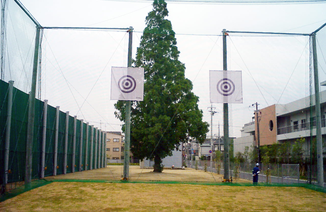 兵庫医科大学 アーチェリー場